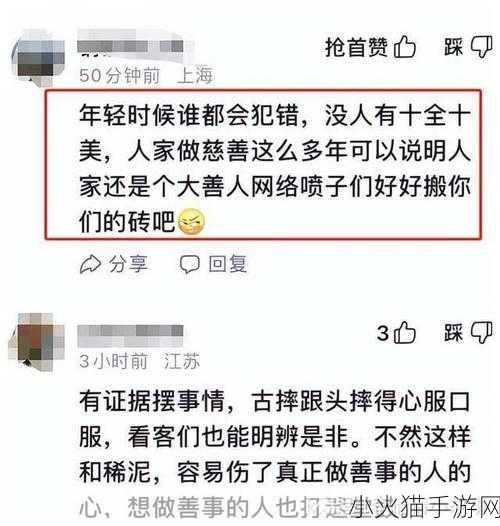 万篇长征-黑料不打烊 1. 黑料不打烊：长征背后的秘密与真相