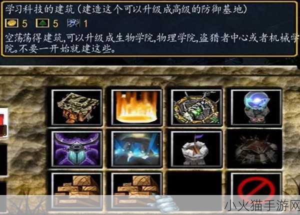 深度解析魔兽争霸 3 冰封王座，全方位攻略秘籍指南