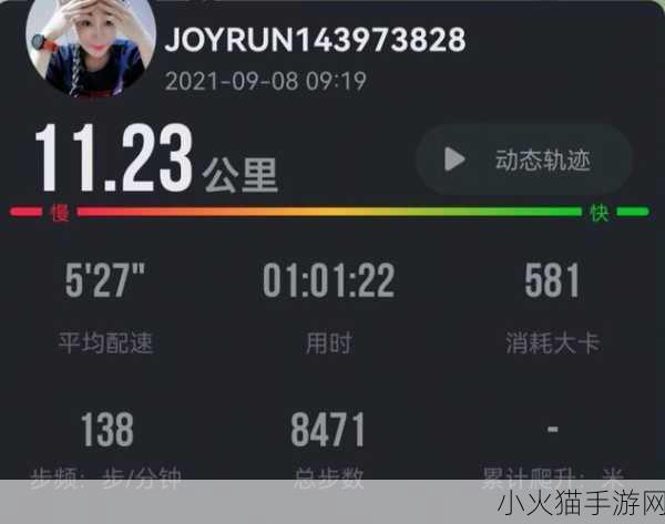 人马配速45分钟 人马配速45分钟的训练秘诀与技巧解析