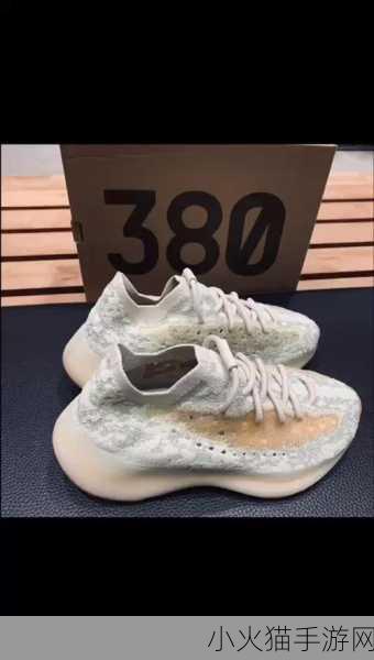 yeezy380蜜桃粉和白色 1. ＂蜜桃粉与白色结合的时尚魅力