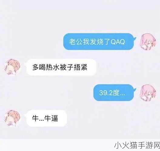 男生女生一起差差差 1. 男生女生一起探索未知的奇妙冒险