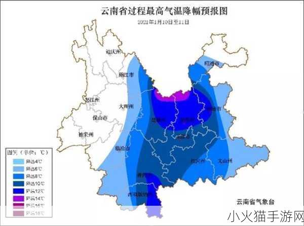 升温1v.1h阅读模式 1.从升温到降温：探索气候变化的影响