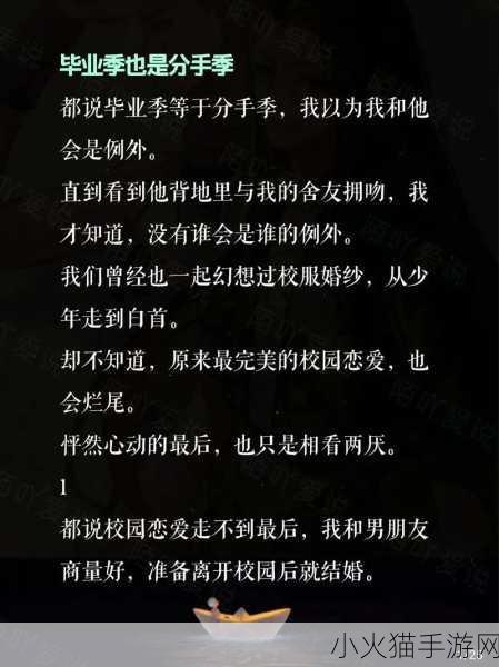 jy改造系统人阮甜 好的，以下是基于“jy改造系统人阮甜”主题拓展出的