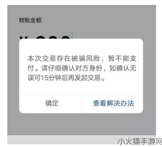 腾讯微信打飞机破解教程曝光？小心陷入违规深渊！