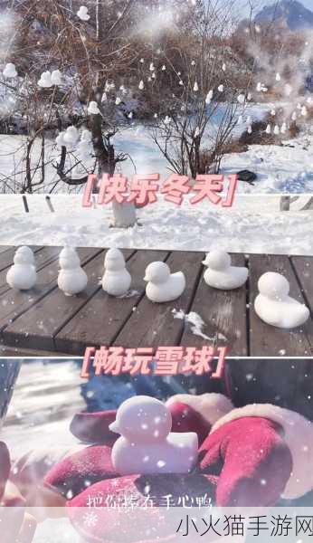 胸前两个大雪球跟着抖动怎么办 1. 如何应对胸前两个大雪球的不适感？