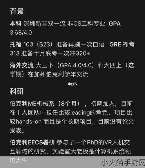 国产矿转码专一2023技术解析 1. 2023年国产矿转码技术的深度解析与应用展望