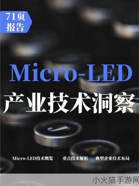 国产矿转码专一2023技术解析 1. 2023年国产矿转码技术的深度解析与应用展望