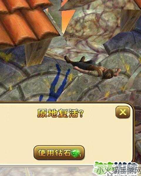 神庙逃亡 2 矿洞 bug 图，奇异现象背后的秘密与探索