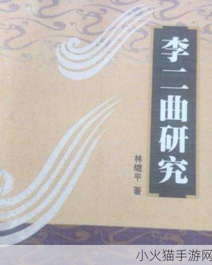 日本一曲二曲三曲视频 当然可以！以下是一些关于日本一曲二曲三曲视频的扩展