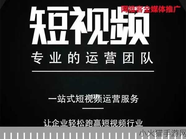 SEO短视频网页入口网站推广内容分段式更新 当然可以！以下是一些关于SEO短视频网页入口网站推广内容的标题建议，每个标题都不少于10个字：