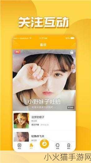 芭乐APP站长统计APP进入网址 1. ＂探索芭乐APP：用户访问数据分析与趋势