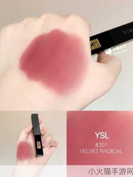 YSL蜜桃色6I 1. 蜜桃色魅力：YSL唇膏的甜美瞬间