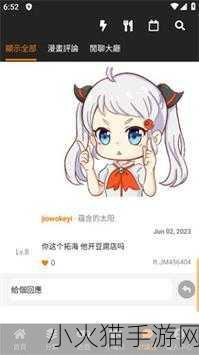 JMcomic2.0 1. 《奇幻冒险：JMcomic2.0的世界探索