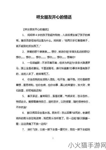 女朋友妈妈很优秀 1.女友妈妈的优秀品质对我的启示