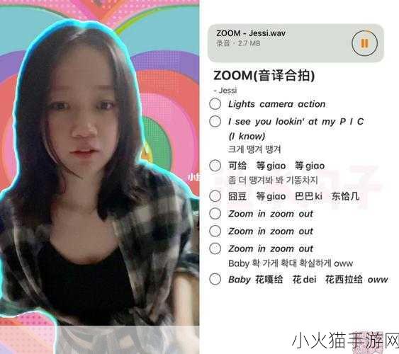 揭秘ZOOM与人性ZOOM2023不限制出入吗 1. 深入探讨：解锁ZOOM与人性之间的微妙关系