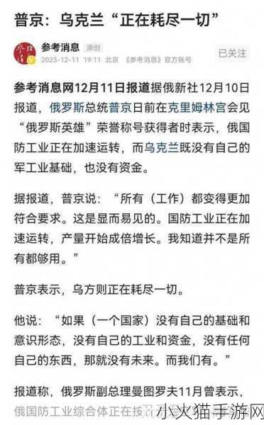 俄罗斯人又更又租欢迎您的到来 1. 欢迎来到俄罗斯：探索更丰富的租赁体验