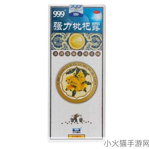 国精产品永久999 1. 国精产品永久999：匠心独运的品质典范