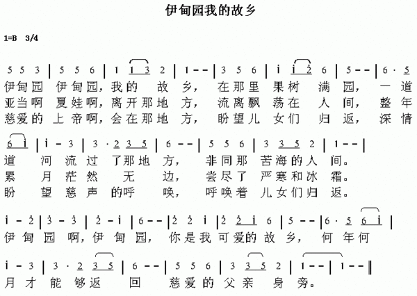 伊甸园一路二路三路入口在哪 1. 探索伊甸园：一路二路三路的神秘入口