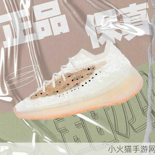 YEEZY水蜜桃 1. YEEZY水蜜桃：时尚与舒适的完美结合