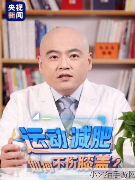 沈医生产奶1∨2POP骨科 1. 沈医生产奶：骨科创新与健康新篇