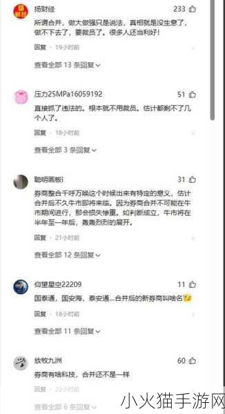 51早知道 当然可以！以下是一些扩展的标题建议：