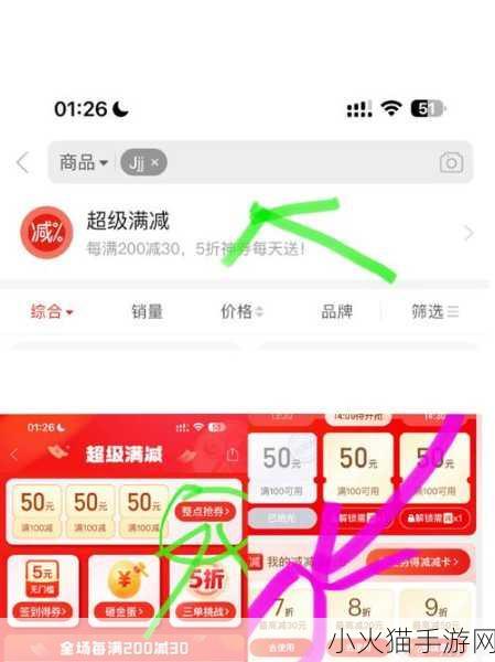 欧亚精品码1码2一码3码 当然可以！以下是一些基于“欧亚精品码1码2一码3”拓展出的新