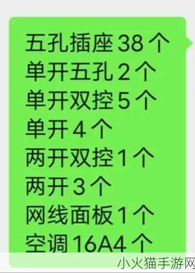 捡到老师的跳开关 1. 遇见未知：捡到老师的跳开关之旅