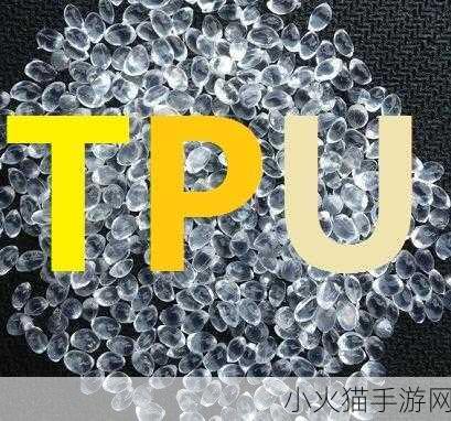 Tpu色母和子色母的性能新通道涌现 基于Tpu色母与子色母性能的新通道创新研究