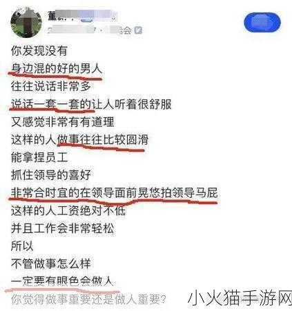 视频态度转变背后的原因 1. 视频态度转变：背后深层原因解析