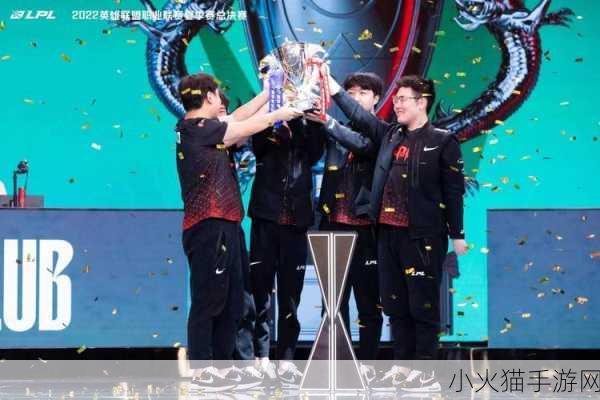 英雄联盟 LPL 2017 夏季赛冠军，荣耀与征程的巅峰对决