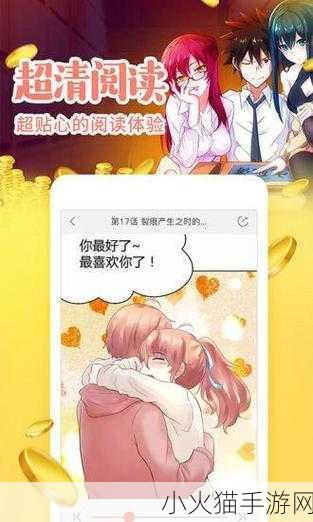 虫虫漫画观看页面漫画入口在哪 当然可以！以下是一些关于虫虫漫画观看页面入口的标题建议：