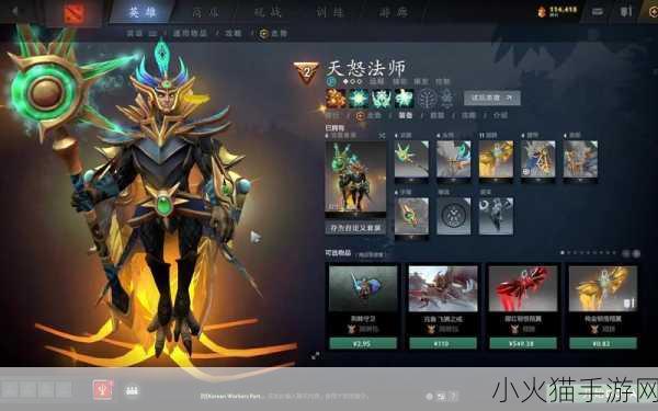 DOTA2 天怒法师先天技能大揭秘及深度解析