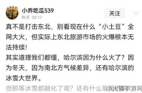 吃瓜网51爆料 1. 吃瓜网51爆料引发热议，真相大白如何影响舆论？