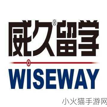 威久国际精彩视频2022年8月9日 “威久国际2022年精彩视频：拓展新视野与机遇”