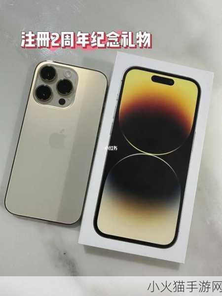 俄罗斯iphone14pro 1. 俄罗斯市场上iPhone 14 Pro的独特魅力解析