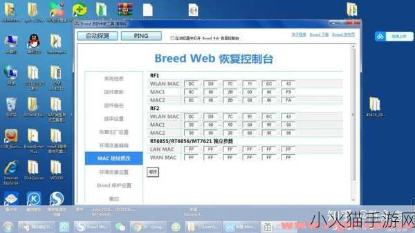 升级breed 1. ＂升级Breed：打造未来宠物的新标准