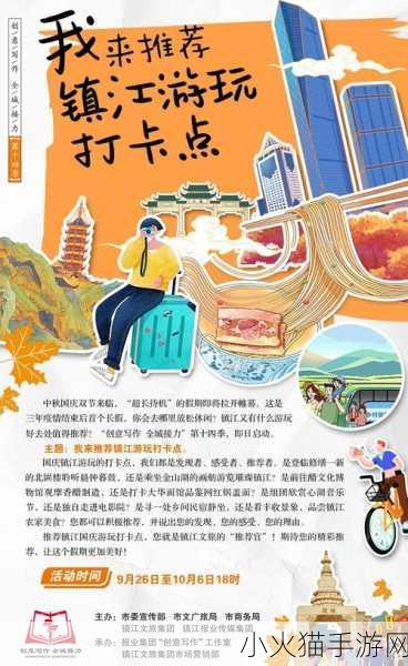 三人行场景创意写作技巧 1. 三人同行，共赴未知的旅程