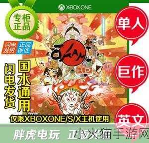 XBOXONE播放DVD碟片 畅享XBOX ONE：轻松播放DVD碟片的全新体验