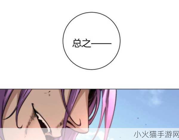 虫虫漫画免费漫画怎么获取 1. 免费获取虫虫漫画的最佳途径与技巧