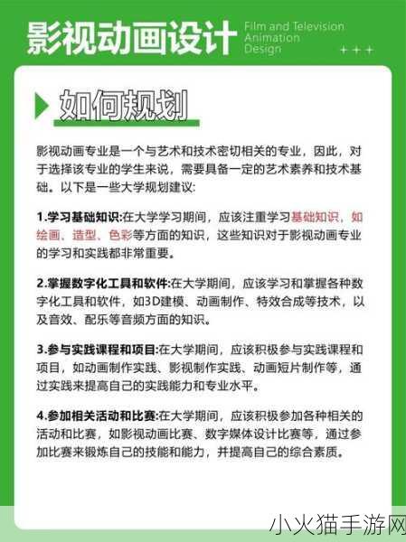 最后的神迹简易流程全攻略，探索神秘世界的指南