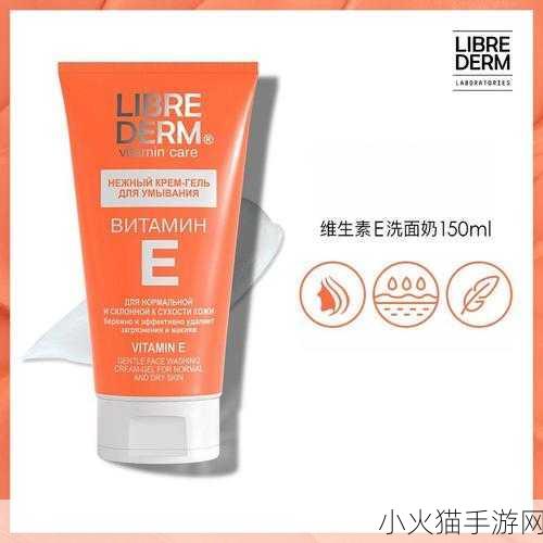 俄罗斯VE乳LIBREDERM 1. 俄罗斯LIBREDERM VE乳：深层滋养与修复之选