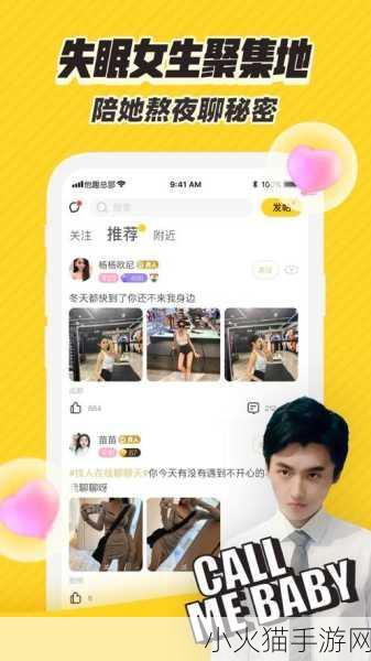 芭乐视app下载进入ios 1. 芭乐视app：畅享高清影视的最佳选择