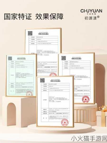 69一区二三区好的精华液目前已被扒出回应 “69一区二三区精华液效果揭秘与品牌回应引发热议”