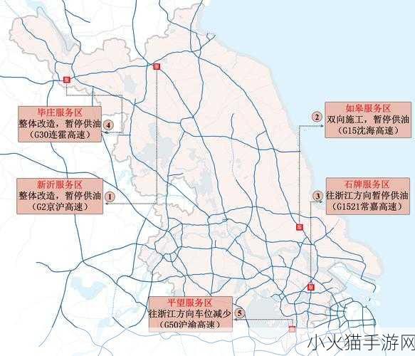 2021 元旦节高速公路收费详情大揭秘