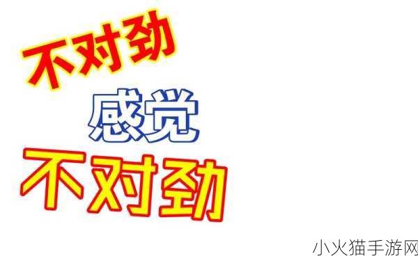 我都湿透了你还在等什么 1. 我都湿透了，你还在等什么样的回应？