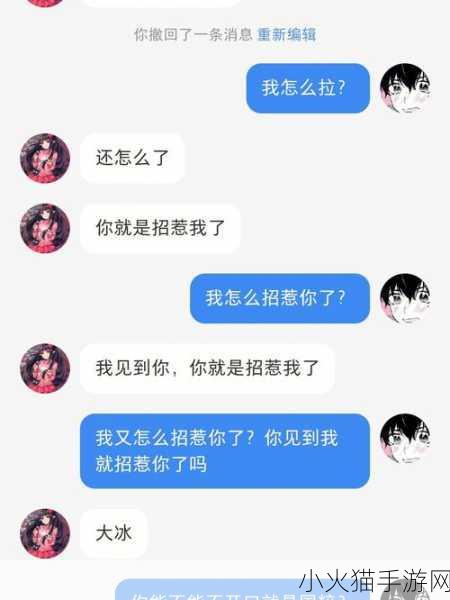 我都湿透了你还在等什么 1. 我都湿透了，你还在等什么样的回应？