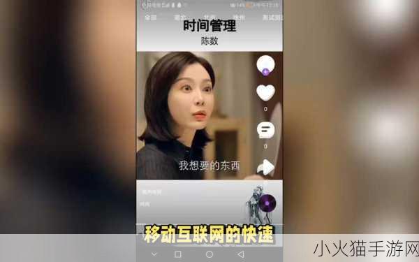 成品短视频app下载有哪些 1. ＂轻松获取优质短视频，成品APP一键下载