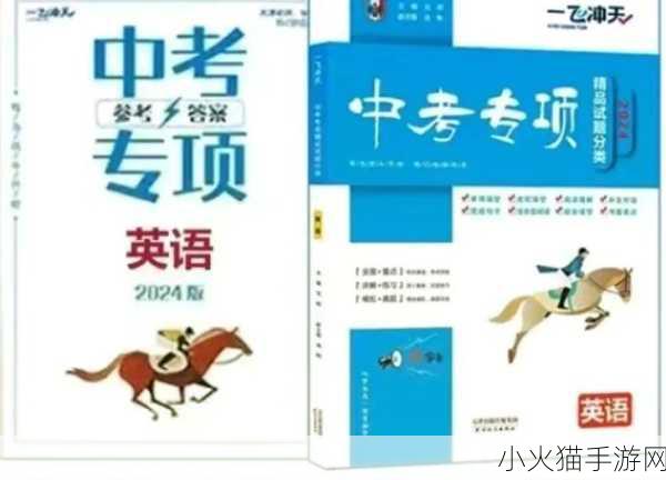 暴躁老阿姨csgo技巧大全 1. 暴躁老阿姨教你如何在CS：GO中掌握投掷物技巧