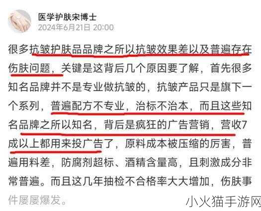 亚洲国产精华推荐单单品榜 1. 《精华液终极推荐：肌肤焕发新生的秘密