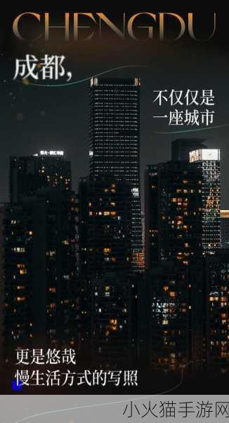 24小时日本高清在线观看 1. 《24小时日本：探秘夜幕下的城市生活